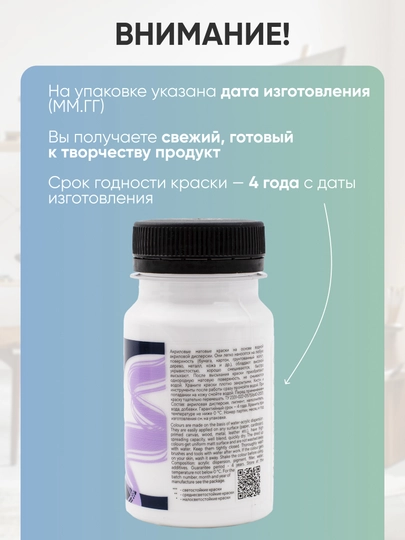 Akril bo‘yoq mat Nevskaya palitra DECOLA, 100 ml, oq