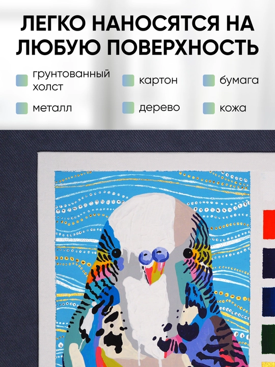 Akril bo‘yoq mat Nevskaya palitra DECOLA, 100 ml, oq