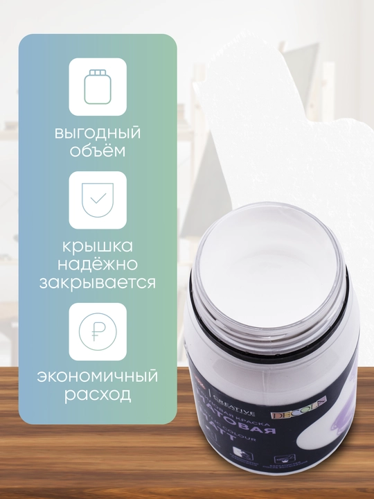 Akril bo‘yoq mat Nevskaya palitra DECOLA, 100 ml, oq
