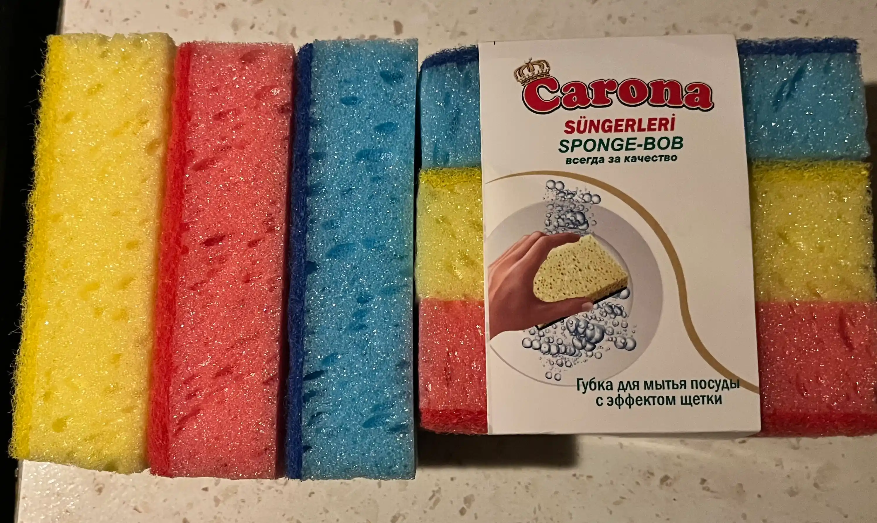 Губки для посуды