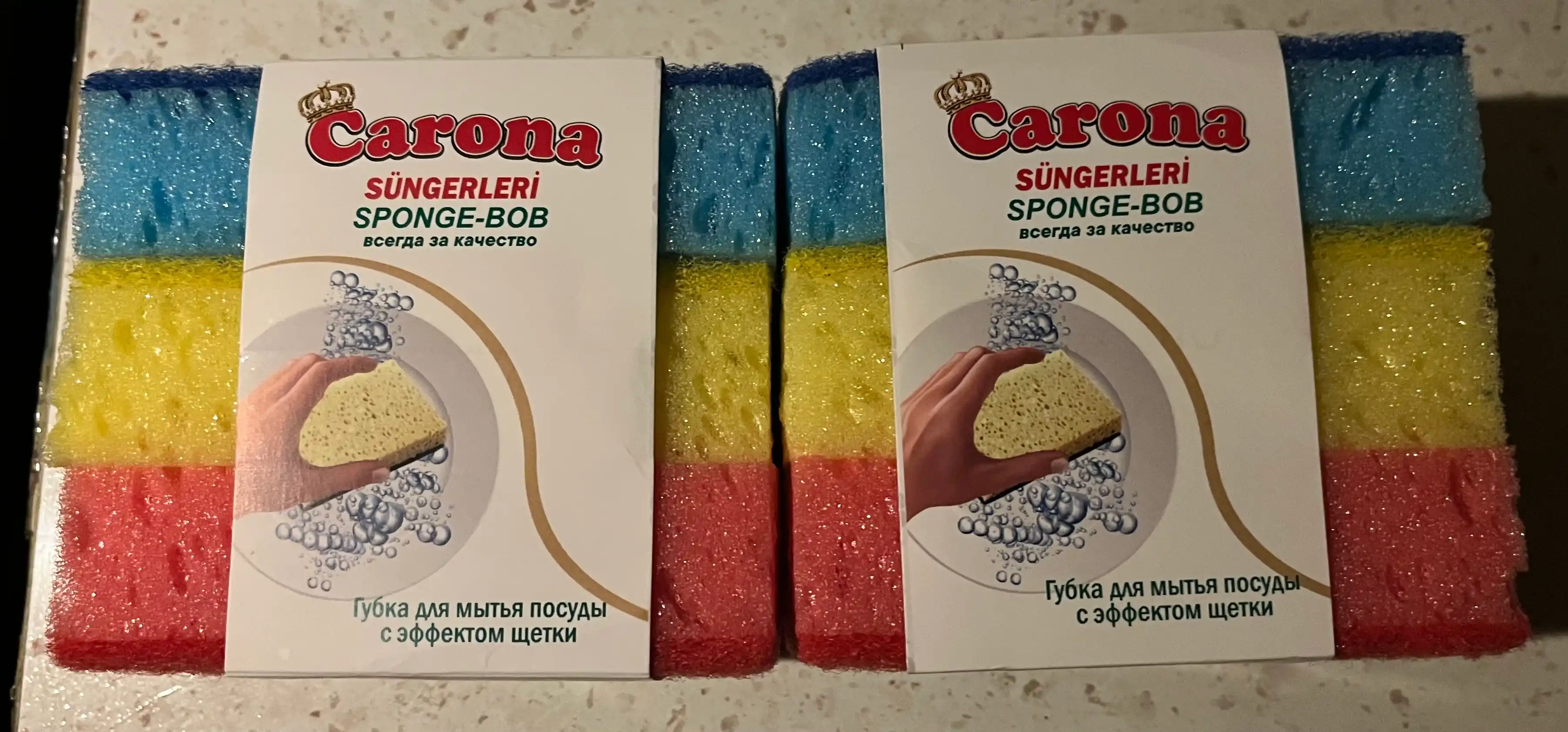 Губки для посуды