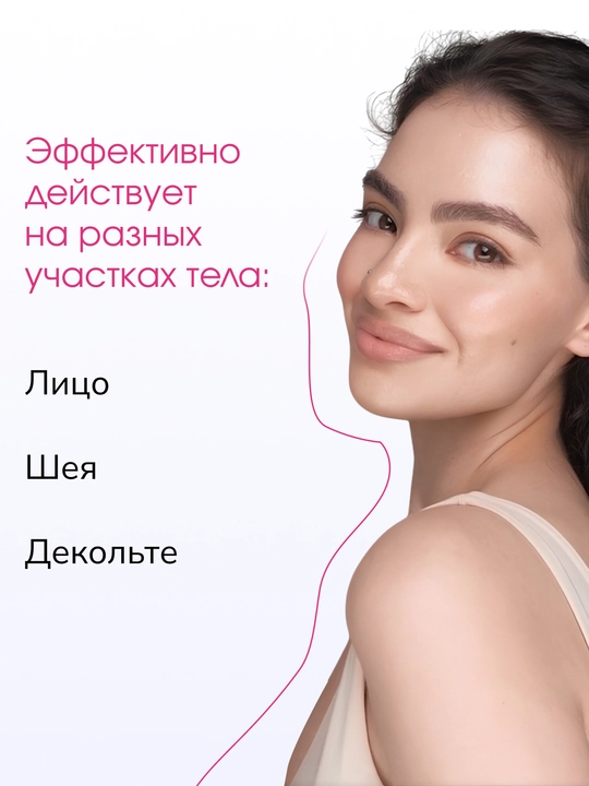LABA Peptide tiklovchi yuz kremi, 50 ml