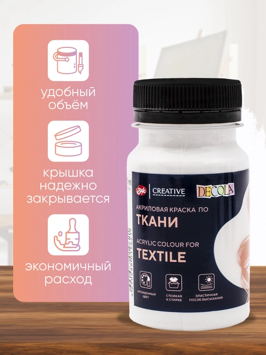 DECOLA Mato uchun oq akril bo‘yoq rasm chizish uchun 100 ml
