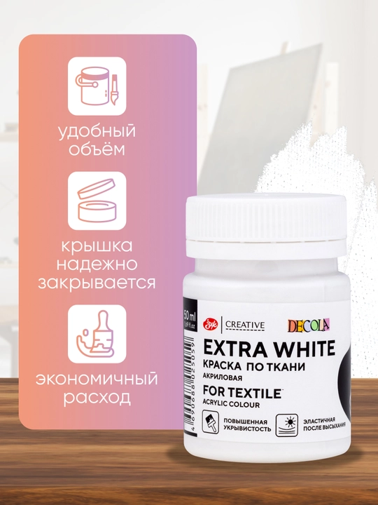 Akril bo‘yoq mato uchun Nevskaya palitra DECOLA, 50 ml, ekstra oq