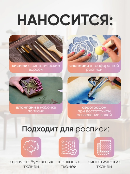 Akril bo‘yoq mato uchun Nevskaya palitra DECOLA, 50 ml, ekstra oq