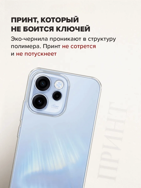 Oppo Reno 15F smartfoni uchun gʻilof