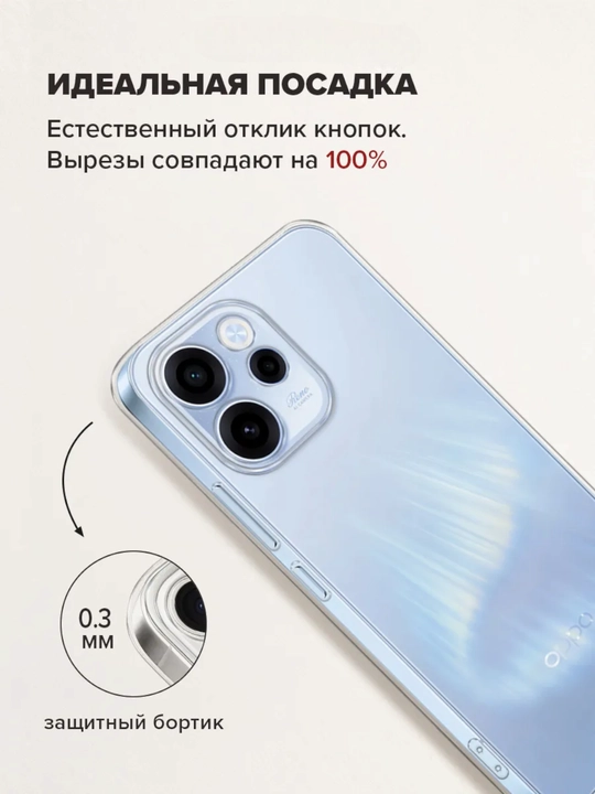 Oppo Reno 15F smartfoni uchun gʻilof