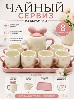 Бирюзовый