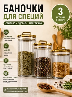 Горчичный