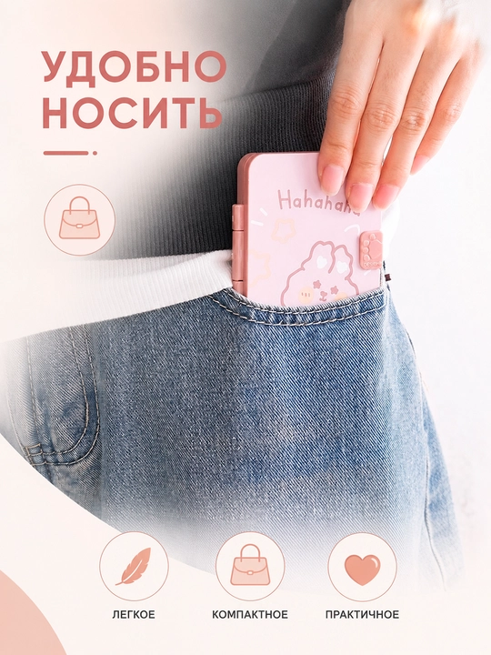Компактное зеркало с расчёской 2 в 1, складное, карманное
