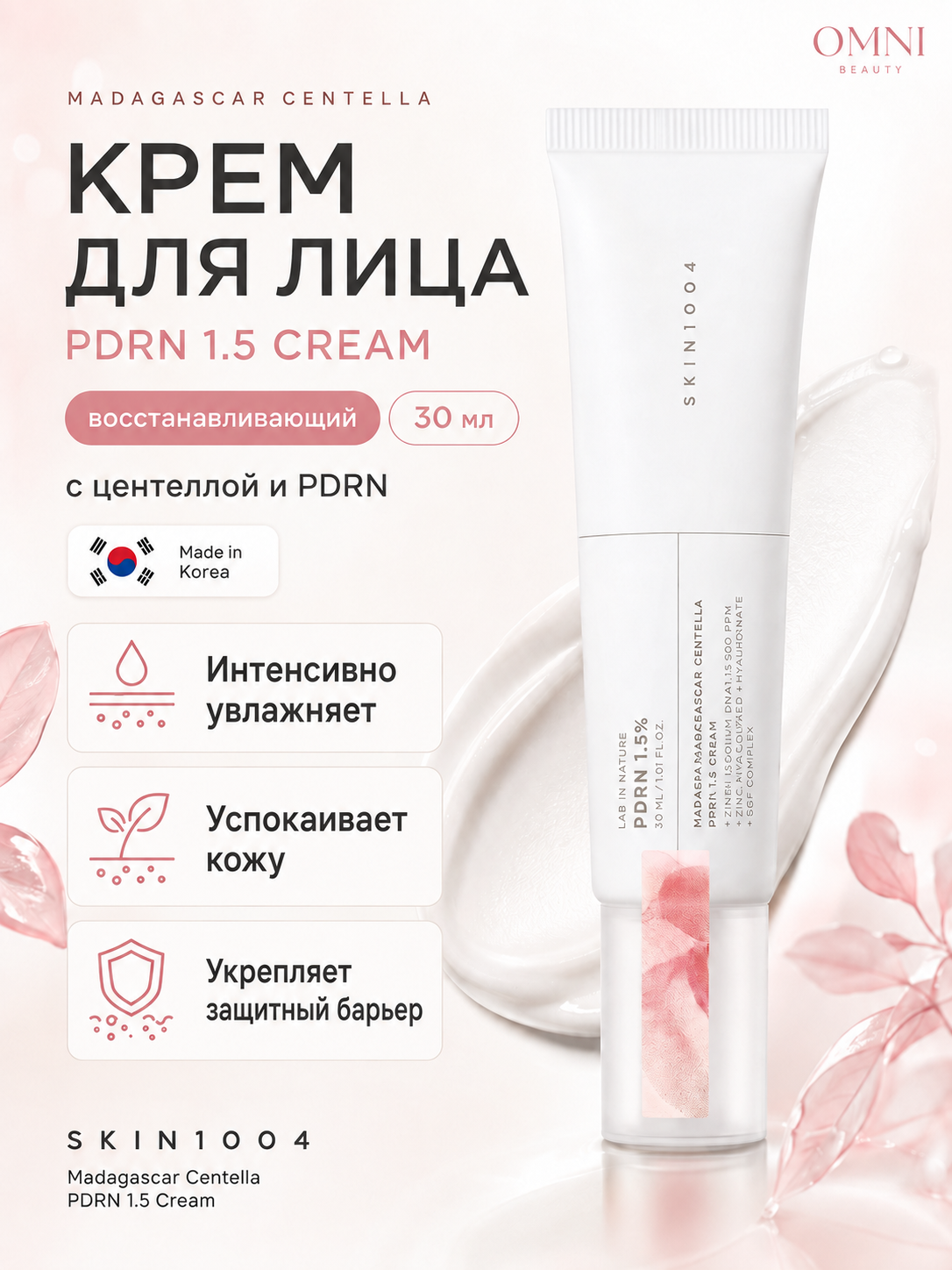 Конфетный