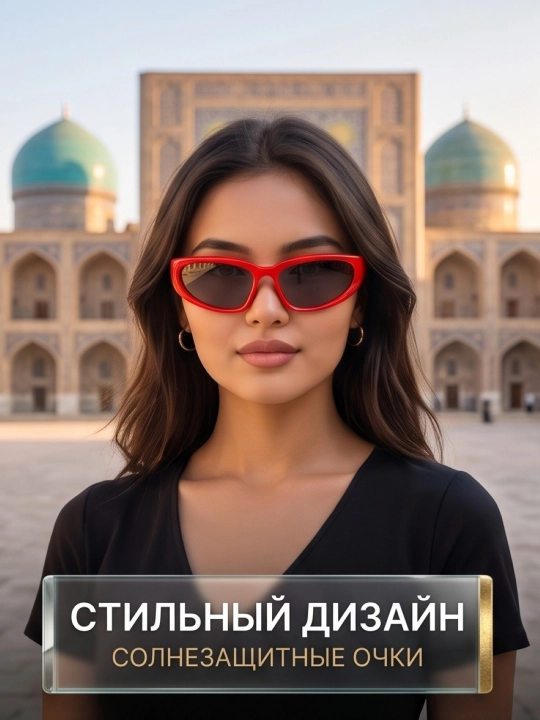 Quyoshdan himoyalovchi ko'zoynaklar Y2K U007-CN-014, ayollar va erkaklar uchun