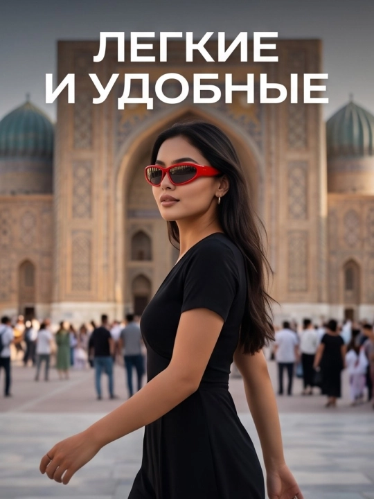 Quyoshdan himoyalovchi ko'zoynaklar Y2K U007-CN-014, ayollar va erkaklar uchun