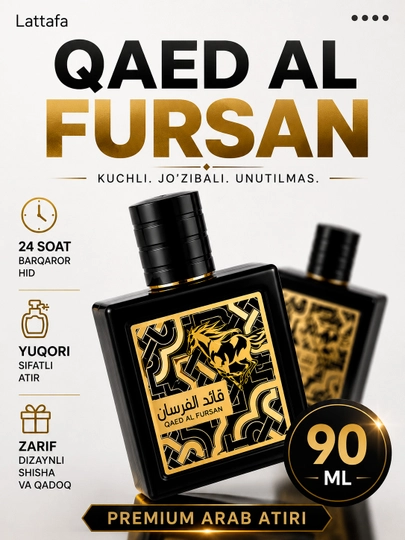 Lattafa Qaed Al Fursan 90 мл — арабские духи, унисекс парфюм для мужчин и женщин - 