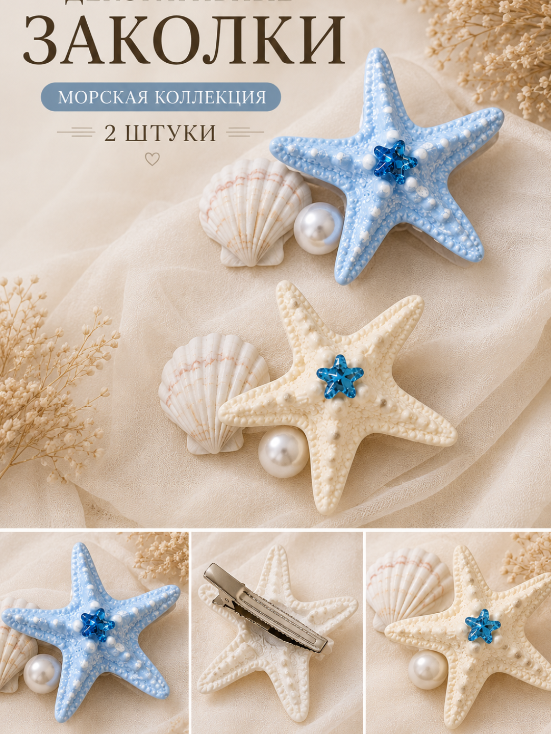 Синий