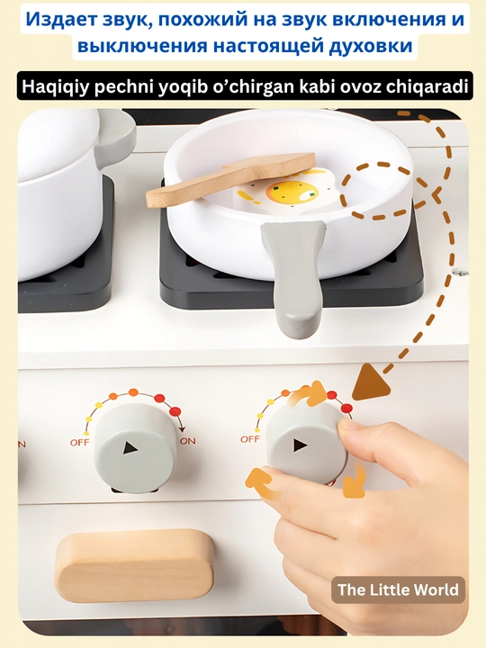 Детская игрушечная кухня, кухонных приборов, игровой набор, из дерева