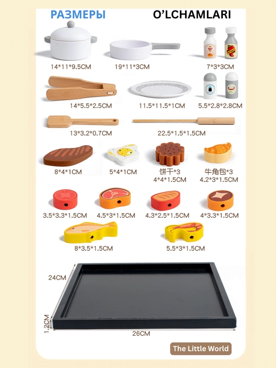 Детская игрушечная кухня, кухонных приборов, игровой набор, из дерева