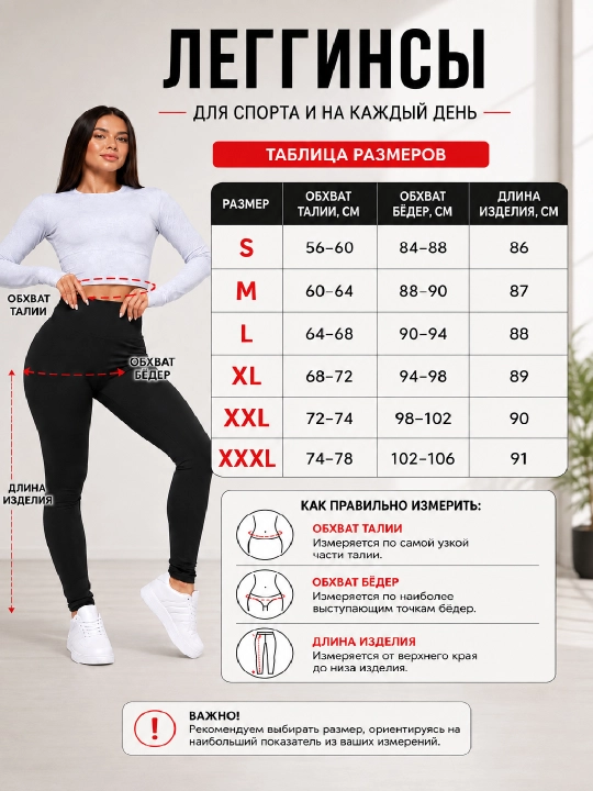 Легинсы спортивные для фитнеса, утягивающие лосины пушап