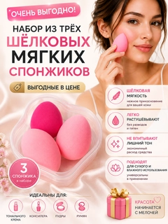 Конфетный