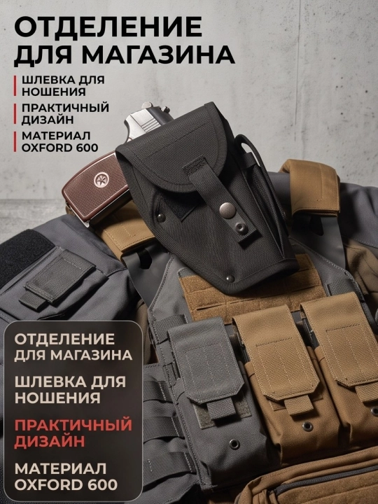 С-04-71/24 yopiq turdagi PM belbog‘li g‘ilofi