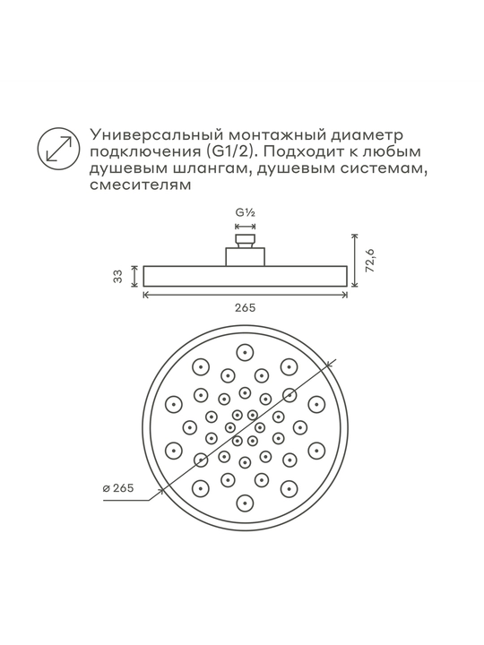 Yuqori dush Pragma Olako, mot qora, OLK2.BBLT.024