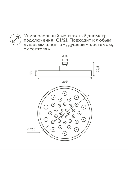 Yuqori dush Pragma Olako, xrom, OLK2.CWLT.023
