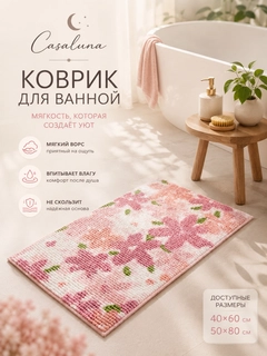 Розовый