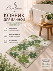 Зеленый