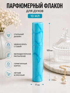 Голубой