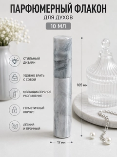 Серый
