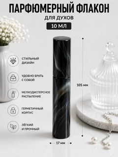 Черный