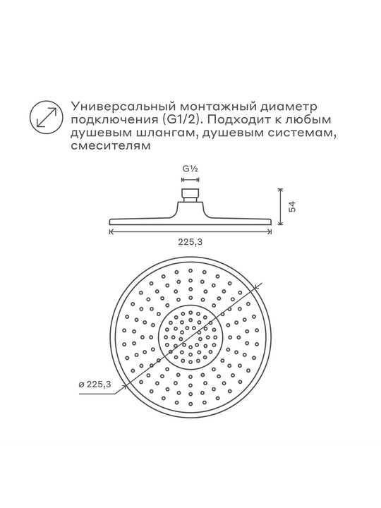 Yuqori dush Pragma Lagva, xrom, LGV2.CGMT.036