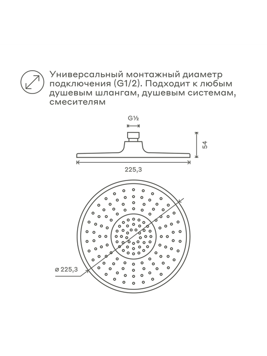 Yuqori dush Pragma Lagva, xrom, LGV2.CWMT.035
