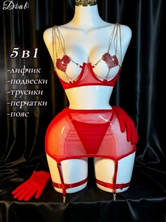 Алый