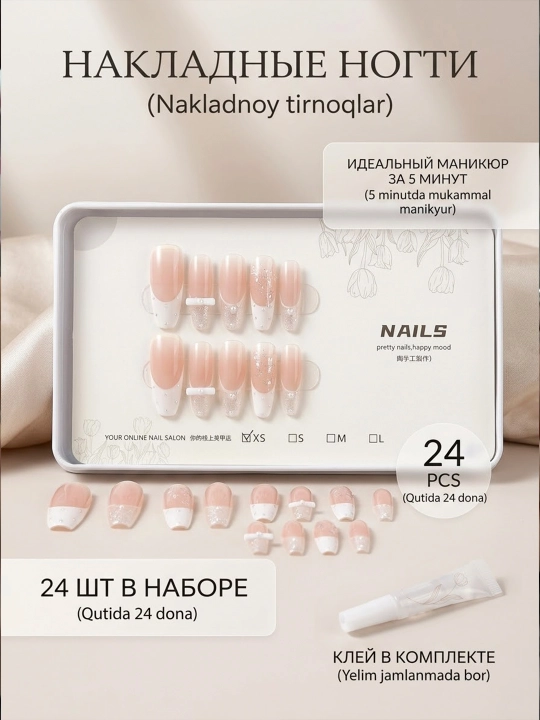 Ulama tirnoqlar - 