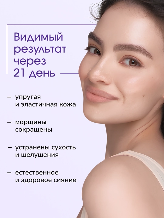 LABA Caviar Complex yuz uchun serum, qora ikra ekstrakti bilan, 30 ml