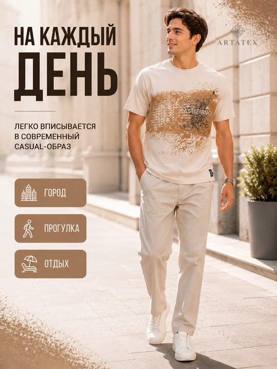 Футболка мужская с принтом, 100% хлопок, с коротким рукавом, футболка летняя