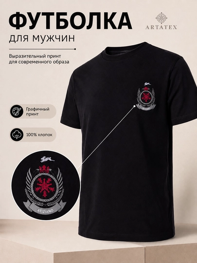 Erkaklar futbolkasi, printli, 100% paxta, qisqa yengli, yozgi futbolka - 
