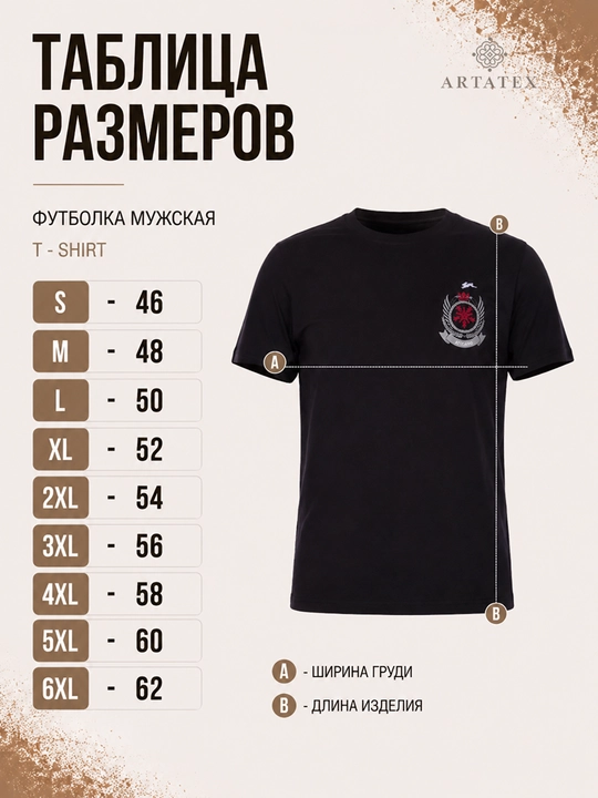 Футболка мужская с принтом, 100% хлопок, с коротким рукавом, футболка летняя