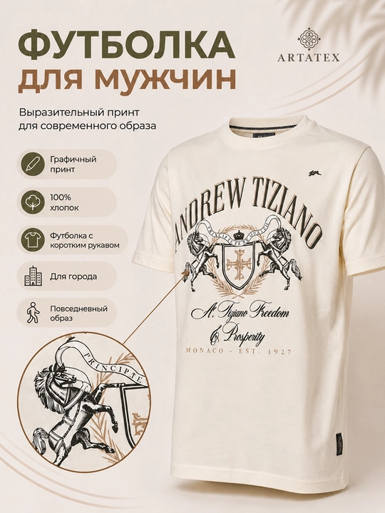 Erkaklar futbolkasi, printli, 100% paxta, qisqa yengli, yozgi futbolka - 
