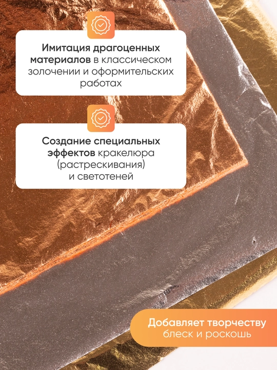 Ijodkorlik va dizayn uchun Decola kumush listli potal 14x14 sm, 25 varaq