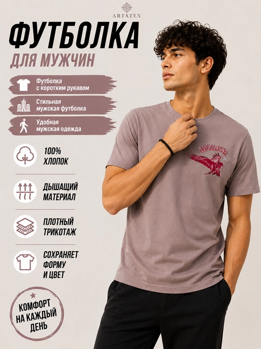 Erkaklar futbolkasi, printli, 100% paxta, qisqa yengli, yozgi futbolka - 
