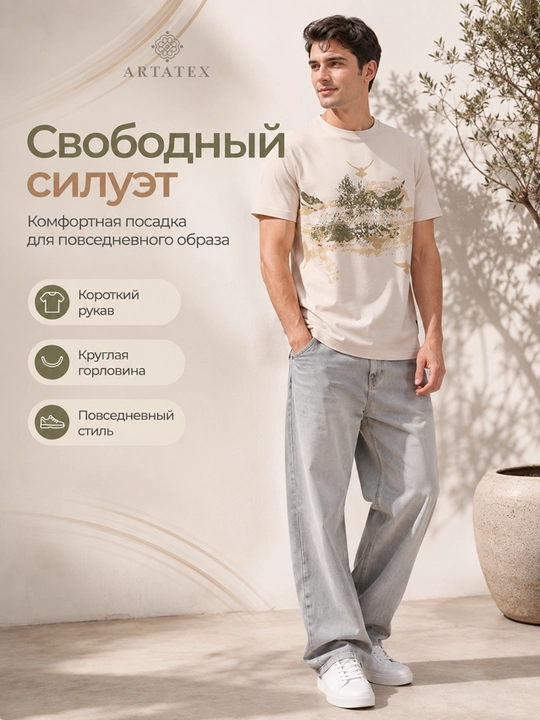 Футболка мужская с принтом, 100% хлопок, с коротким рукавом, футболка летняя