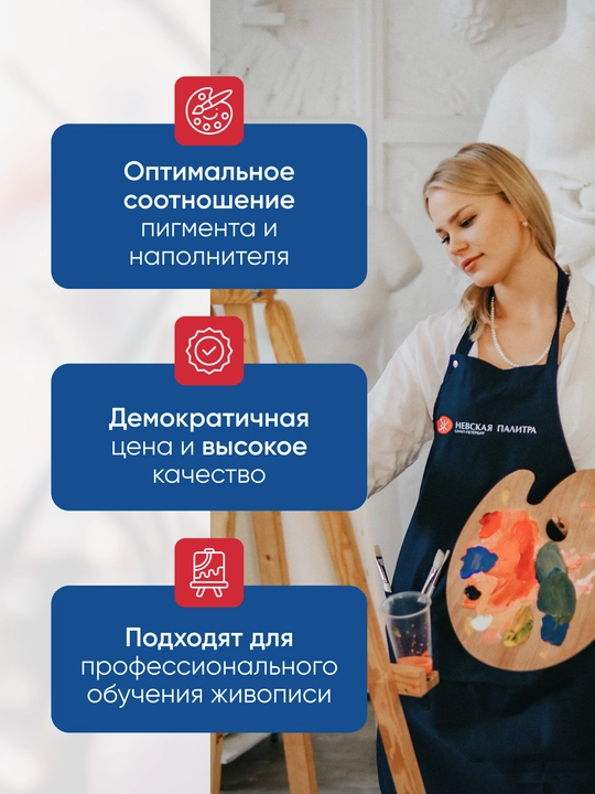 Масляные краски художественные Ладога набор для рисования 10 цветов по 46 мл