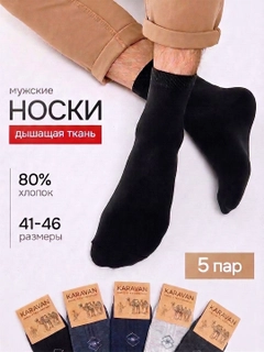 Тёмно-серый