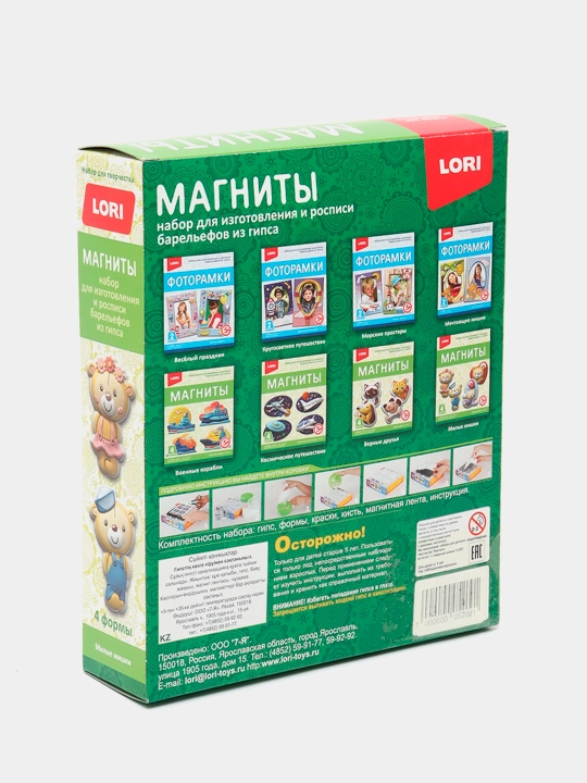 Набор для изготовления магнитов из гипса Lori "Милые мишки"