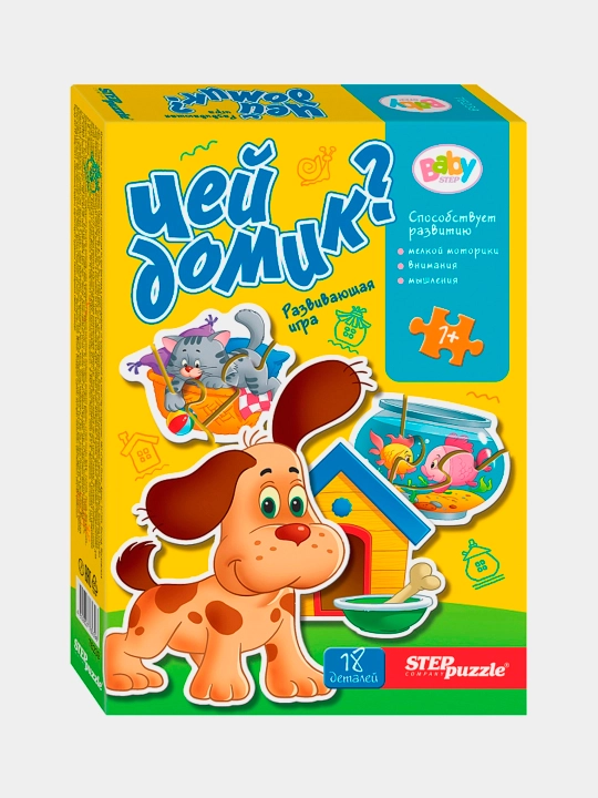 Rivojlantiruvchi o‘yin Step "Чей домик?" - 