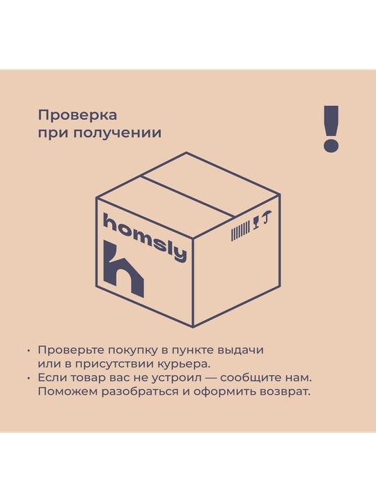 Yuqori dush Homsly, mot qora, Basic kolleksiyasi, 2H-006-BBMT-BSC