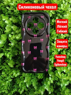 Черный