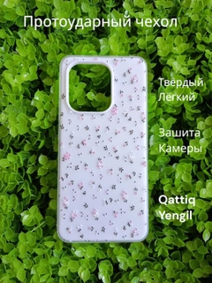 Конфетный